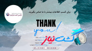 خدمات ویزا و تور خارجی 
